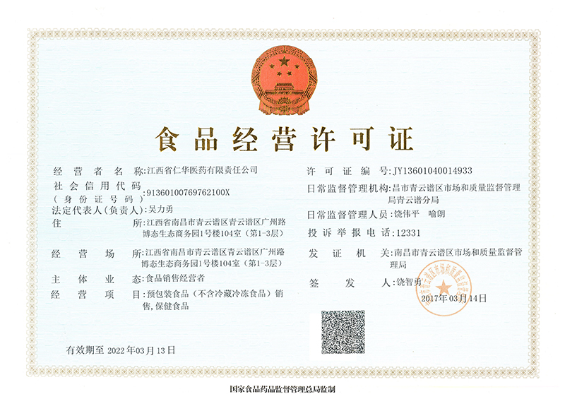 江西省米兰体育有限责任公司