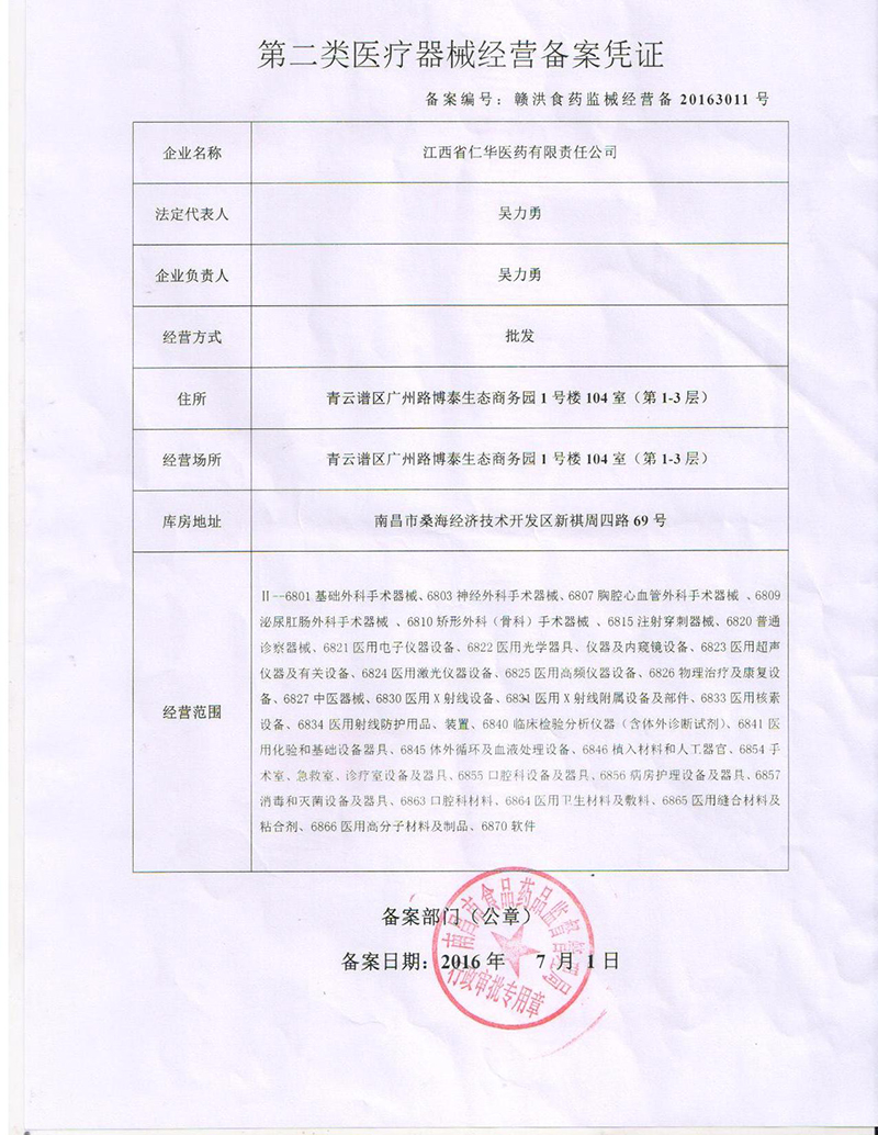 江西省米兰体育有限责任公司