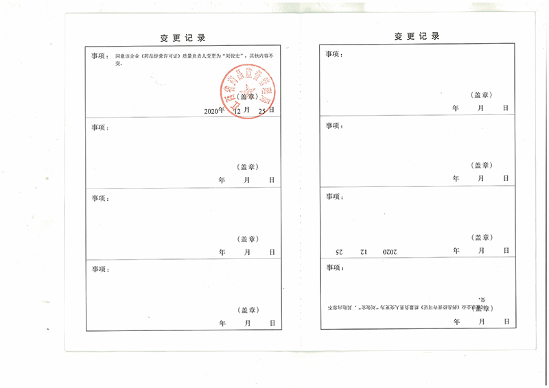 微信图片_20220121153303.jpg